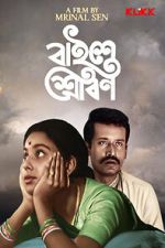 Watch Baishey Shravana 0123movies