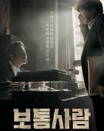 Watch Ordinary Person 0123movies