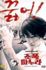 Watch My Wife Is A Gangster 0123movies