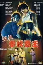 Watch Chao ji xue xiao ba wang 0123movies