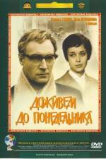 Watch Dozhivem do ponedelnika 0123movies