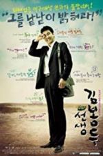 Watch My Teacher, Mr. Kim 0123movies