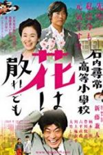 Watch Teacher and Three Children 0123movies