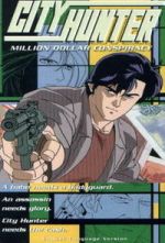 Watch City Hunter: Million Dollar Conspiracy 0123movies