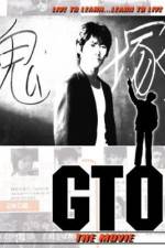 Watch GTO 0123movies