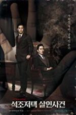 Watch The Tooth and the Nail 0123movies