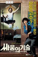 Watch Ssaum-ui gisul 0123movies