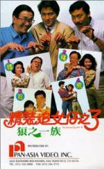 Watch San lang zhi yi zu 0123movies