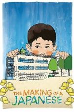 Watch The Making of a Japanese 0123movies