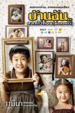 Watch The Little Comedian 0123movies