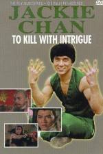 Watch Jian hua yan yu Jiang Nan 0123movies