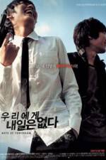 Watch Woo-ri-e-ge nae-il-eun up-da 0123movies