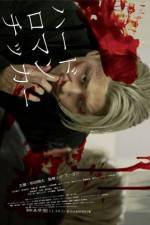 Watch Hard Romanticker 0123movies