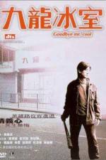 Watch Gau lung bing sat 0123movies