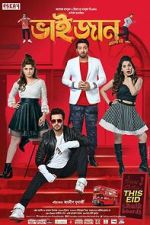 Watch Bhaijaan Elo Re 0123movies