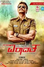Watch Mr. Airavata 0123movies