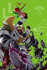 Watch Digimon Adventure Tri. 2: Decision 0123movies