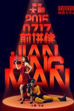 Watch Jian Bing Man 0123movies