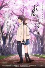 Watch I Want to Eat Your Pancreas 0123movies