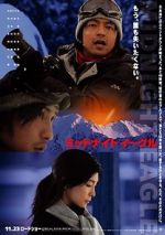 Watch Midnight Eagle 0123movies