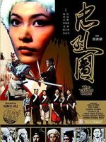 Watch The Valiant Ones 0123movies