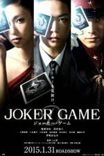 Watch Joker Game 0123movies