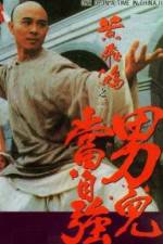 Watch Wong Fei Hung II: Nam yi dong ji keung 0123movies