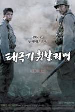 Watch Taegukgi hwinalrimyeo 0123movies