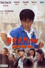 Watch Fist of Fury 1991 0123movies