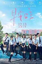 Watch Morning Princess 0123movies