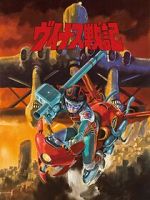 Watch Venus Wars 0123movies