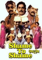 Watch Shame to Shame 0123movies