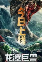 Watch Dragon Pond Monster 0123movies