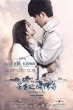 Watch Legend of the Aroma City (Fang Xiang Zhi Cheng) 0123movies