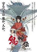 Watch Onigamiden - Legend of the Millennium Dragon 0123movies