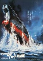 Watch Uch senkan Yamato: Kanketsuhen 0123movies