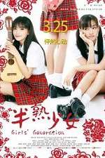 Watch Girls' Generation 0123movies