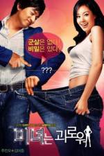 Watch 200 Pounds Beauty (Minyeo-neun goerowo) 0123movies