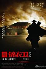 Watch 14 Blades (Gam yee wai) 0123movies