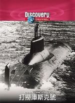 Watch The Raising of the Kursk 0123movies