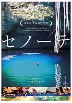 Watch Cenote 0123movies