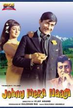 Watch Johny Mera Naam 0123movies