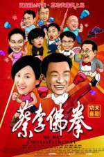 Watch Cai li fu quan 0123movies