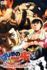 Watch Hajime no ippo - Champion road 0123movies