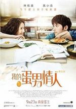 Watch My Egg Boy 0123movies