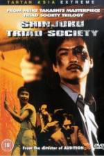Watch Shinjuku Triad Society 0123movies