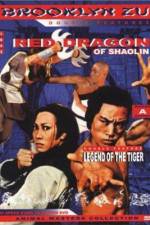 Watch Nan quan wang zhi qi zhuang shan he 0123movies