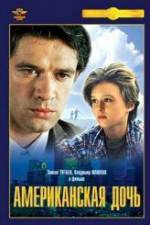 Watch Amerikanskaya doch 0123movies