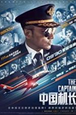 Watch The Captain 0123movies