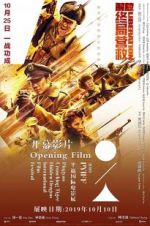 Watch Liberation 0123movies